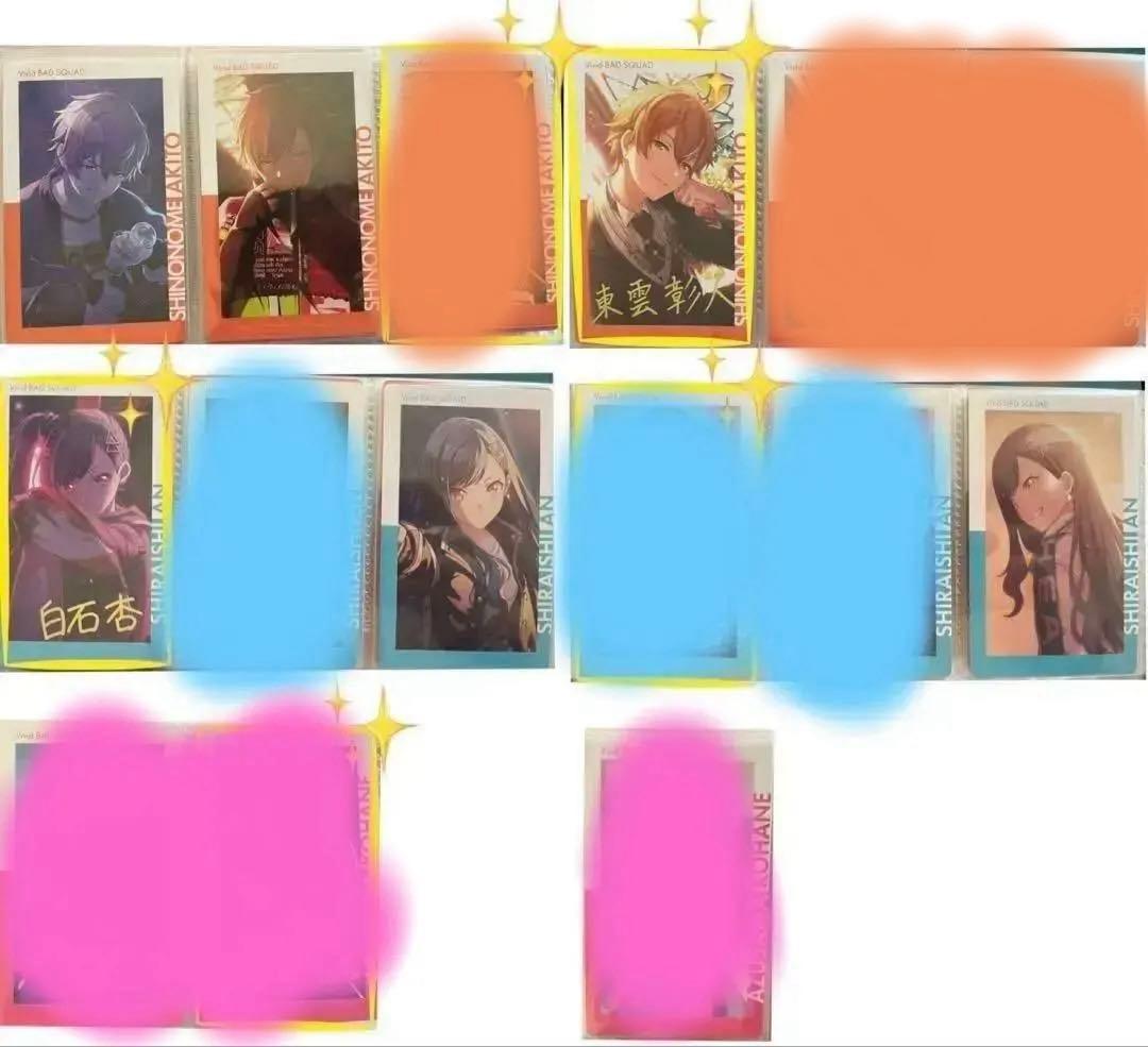 プロセカ Vivid BAD SQUAD ビビバス エピカ