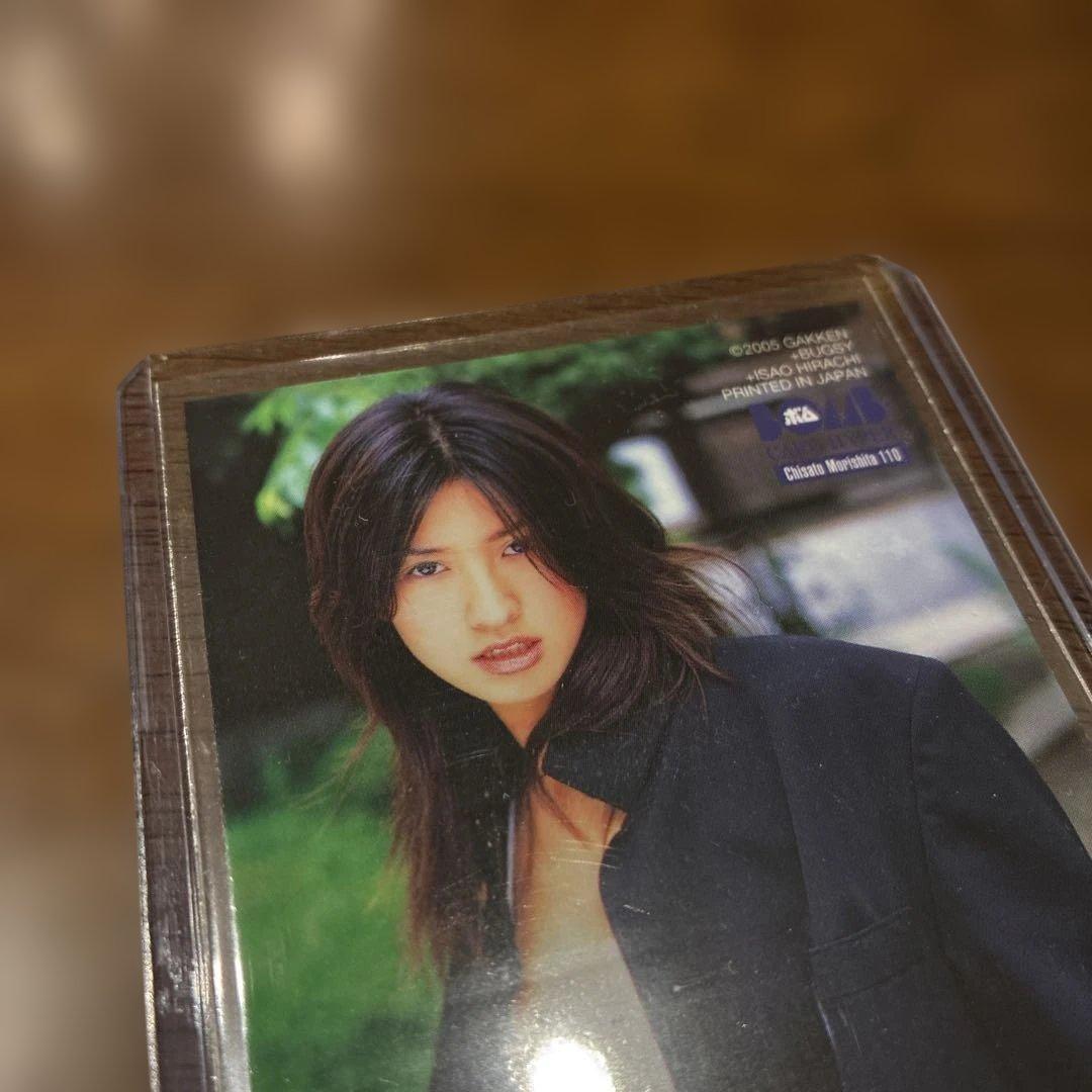 【2005年激アツ】直筆メッセージ入りカード　森下千里