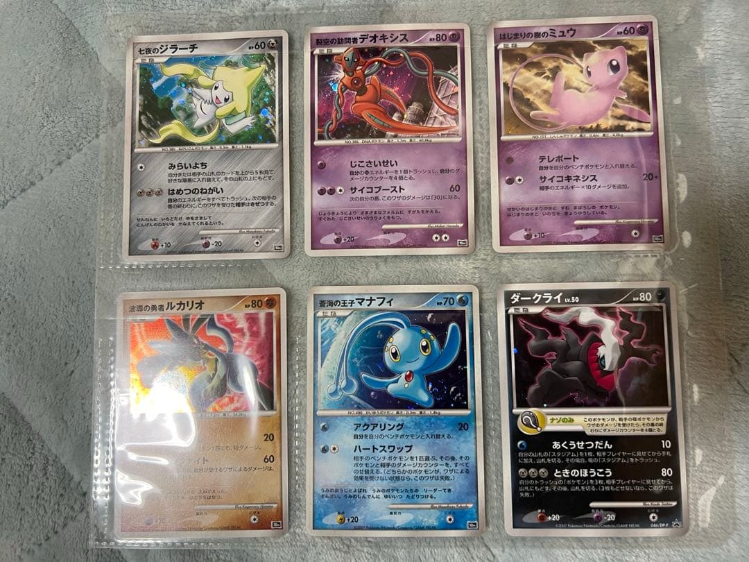 映画10周年記念プレミアムシート 10th　ポケモンカードゲームDP