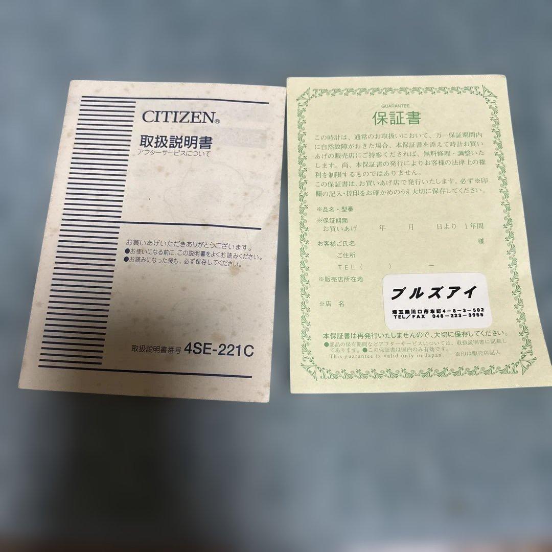 新品未使用品　鉄腕アトム　おしゃべり目覚まし時計　レトロ