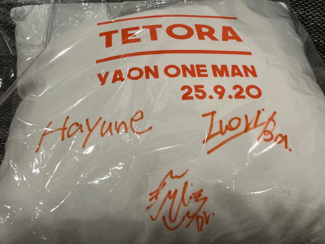 TETORA サイン入りクッション　非売品