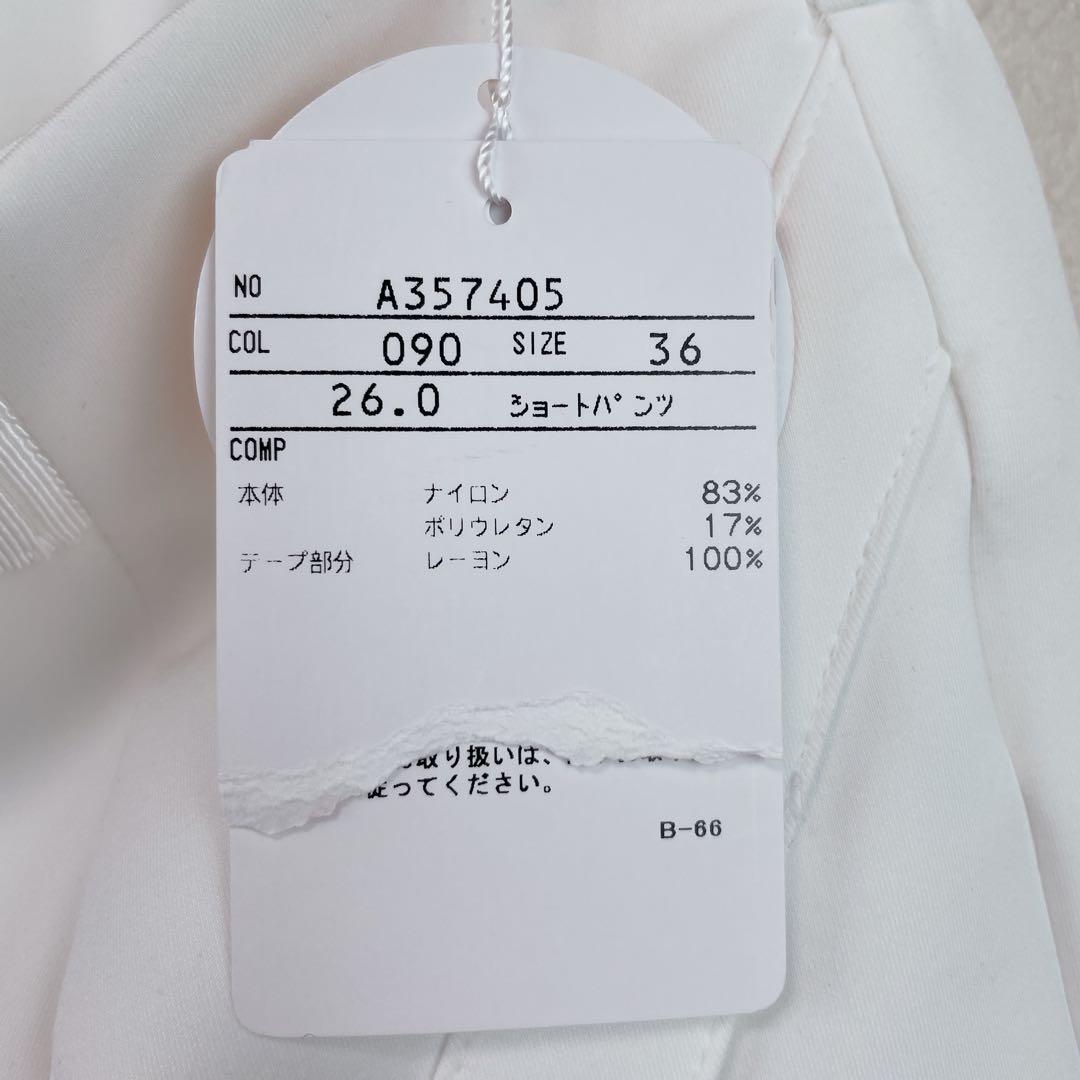 ２４ｓｓ【新品未使用 アルチビオ】ウエストロゴポイントショートパンツ36号