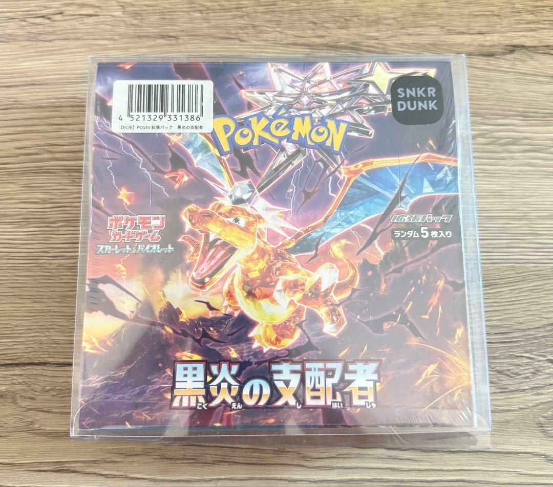 ポケモンカード未開封BOX4箱セット フクオカ、フュージョンアーツ 黒炎、バトパ