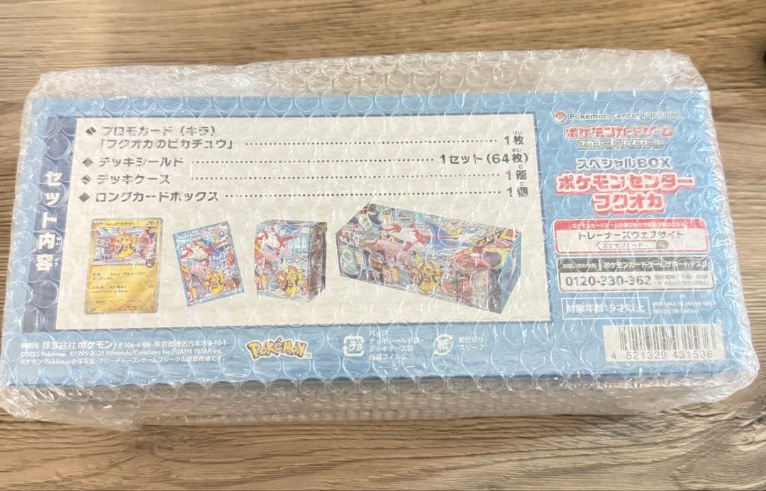ポケモンカード未開封BOX4箱セット フクオカ、フュージョンアーツ 黒炎、バトパ