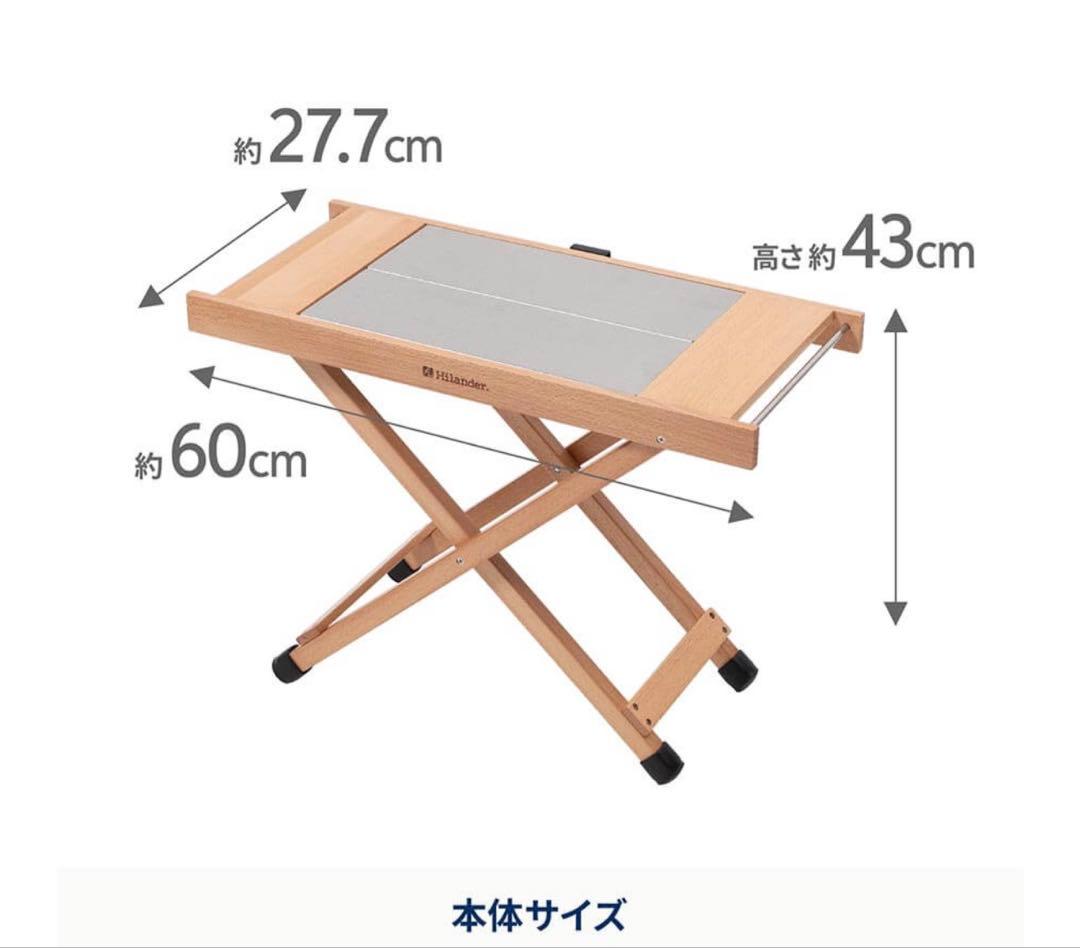 ハイランダー　ジョイントサイドテーブルLIGHT ダークブラウン