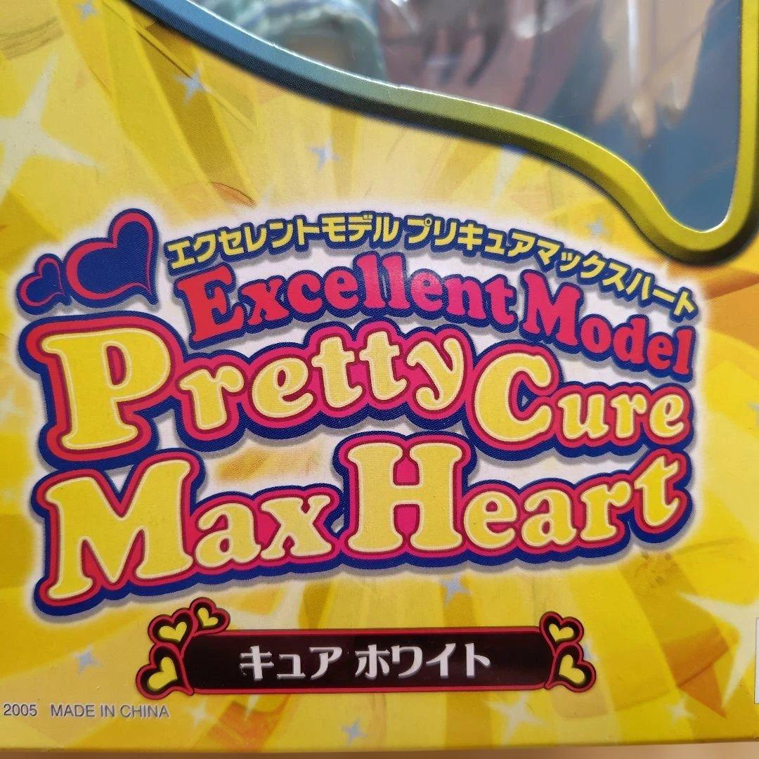 Excellent Model Pretty Cure Max Heart２体