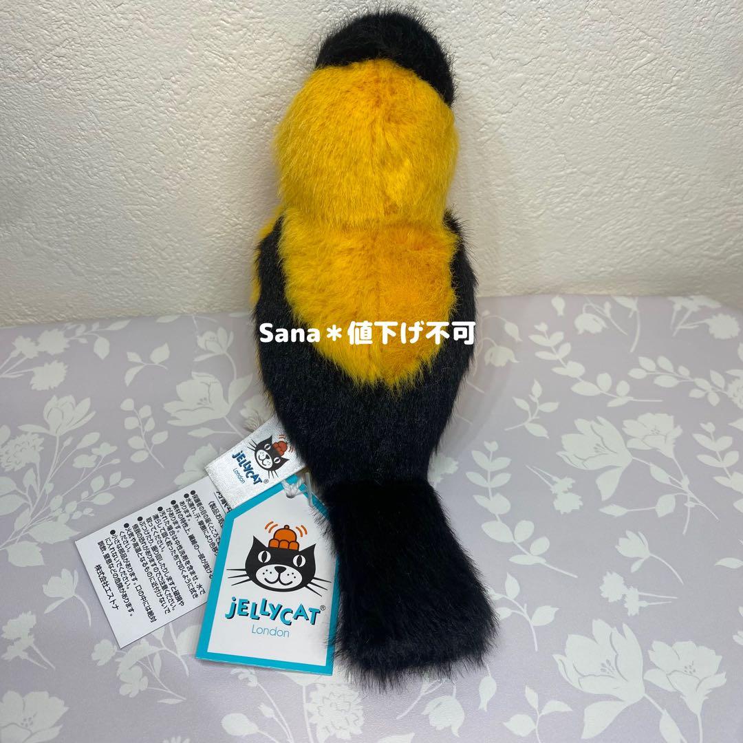 廃盤　新品　ジェリーキャット　Birdling Goldfinch ゴシキヒワ