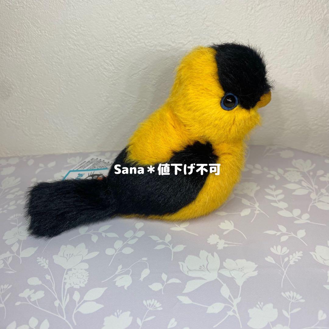 廃盤　新品　ジェリーキャット　Birdling Goldfinch ゴシキヒワ