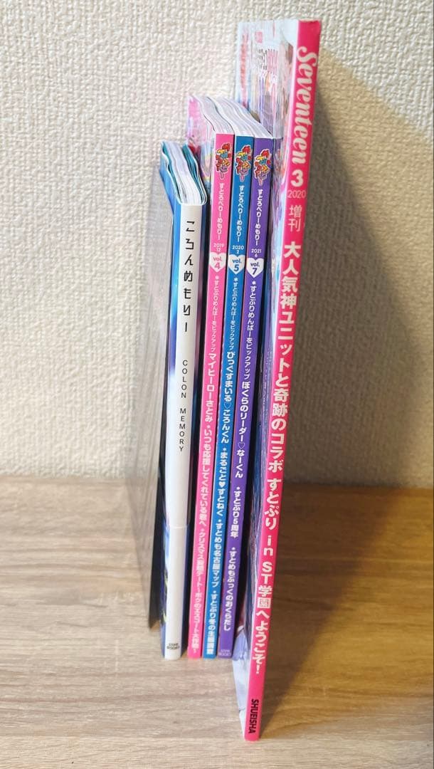 すとぷり すとろべりーぷりんす グッズ