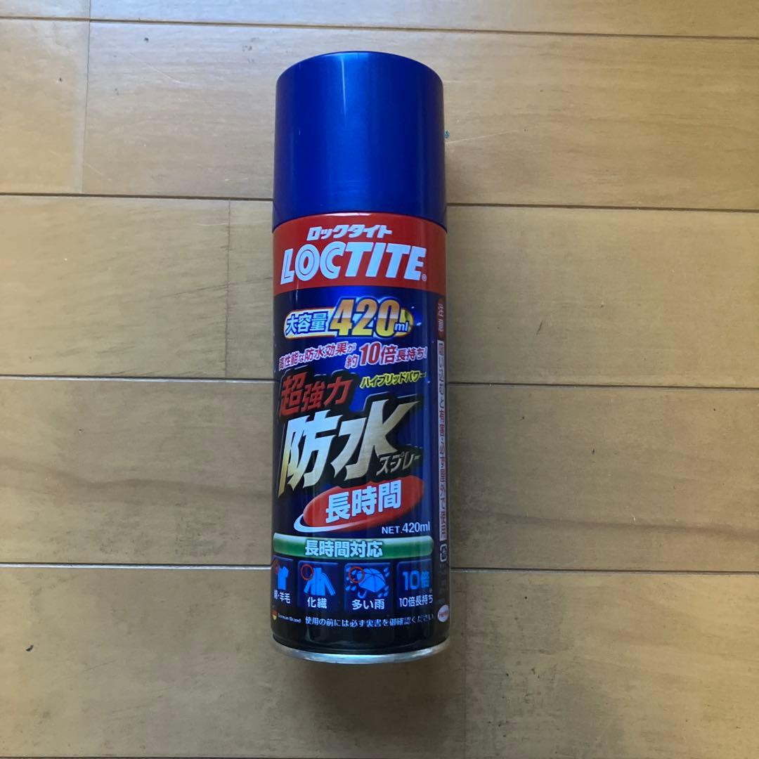 【中古】mont-bell モンベル ムーンライト1型 旧モデル