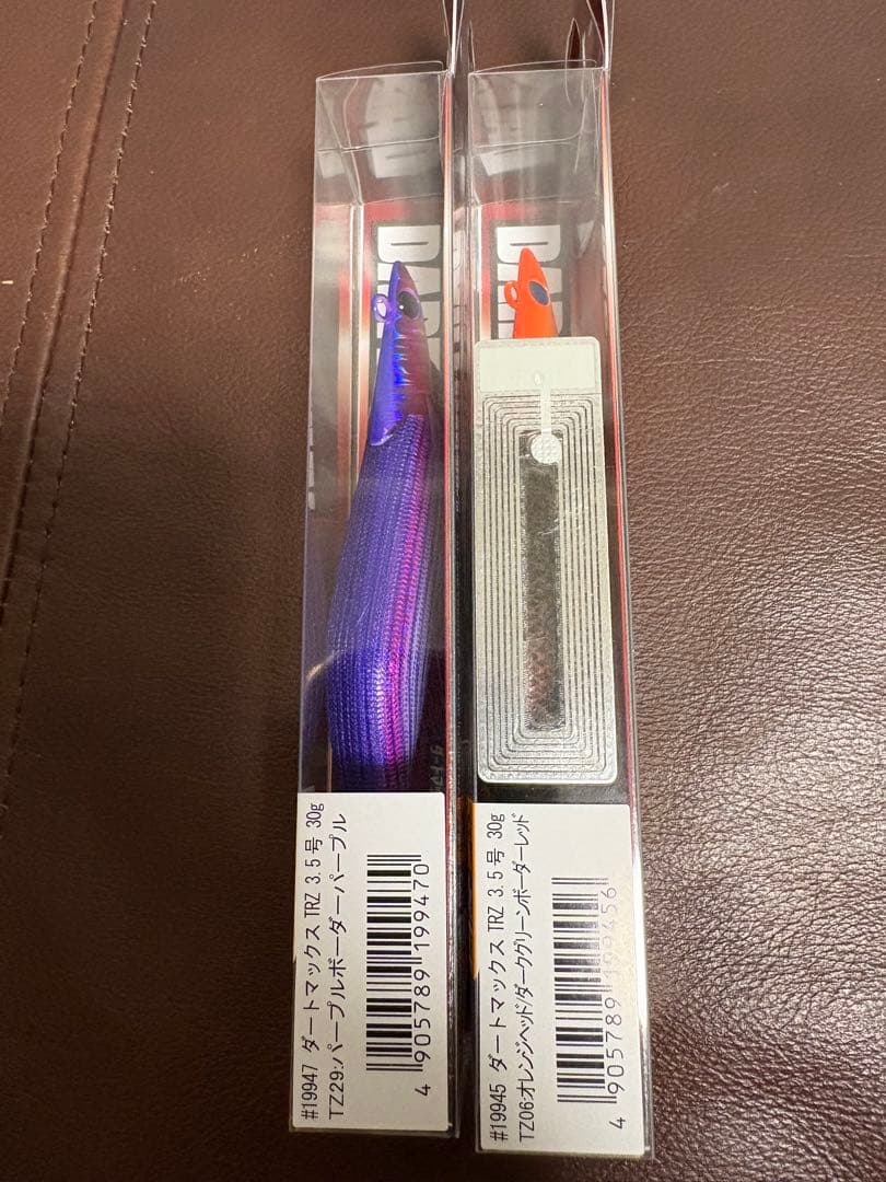 DARTMAX TRZ 2色セット 3.5号 30g