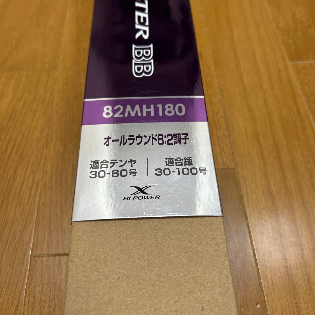 SHIMANO サーベルマスター82MH180 船竿