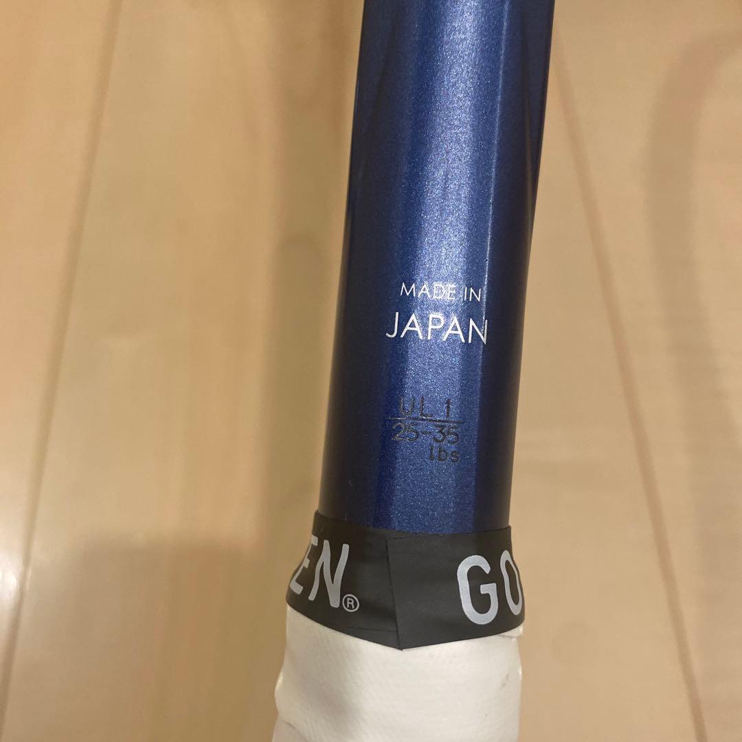 【超美品_即日発送_送料無料】ヨネックス　ソフトテニス　ボルトレイジ5V UL1