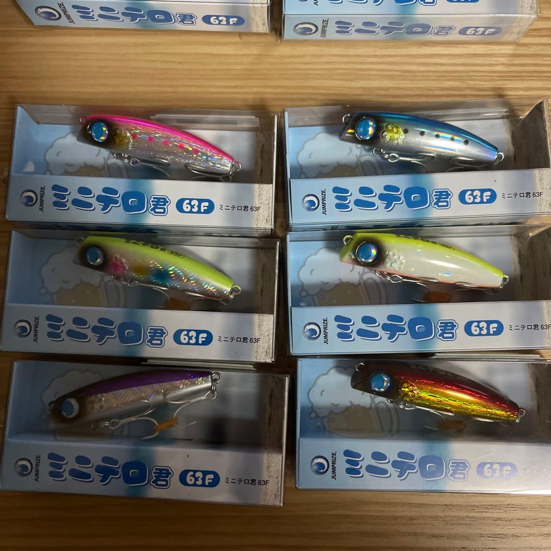 ミニテロ君 63F 全13色コンプリートセット