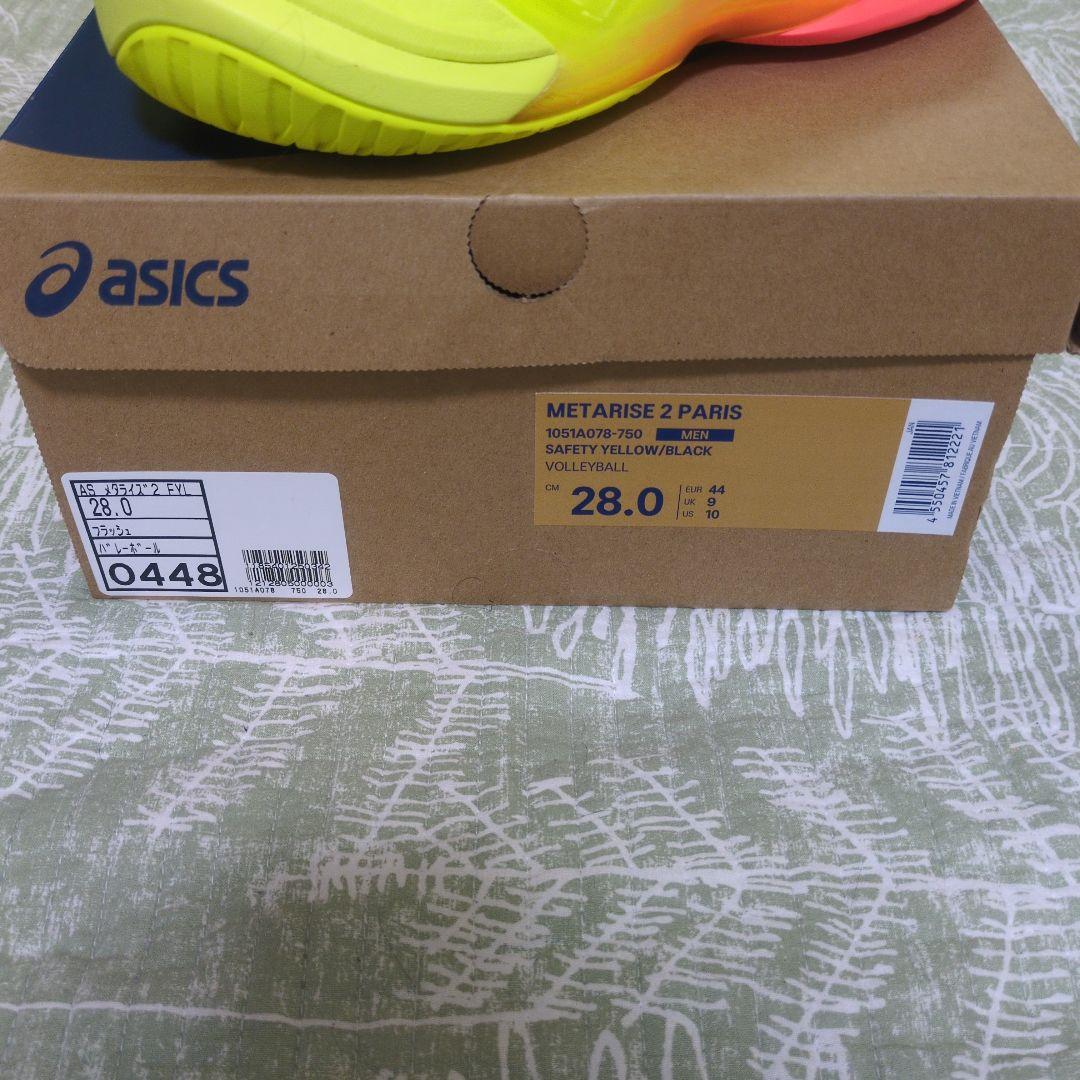 アシックス　メタライズ2パリス28.0㌢