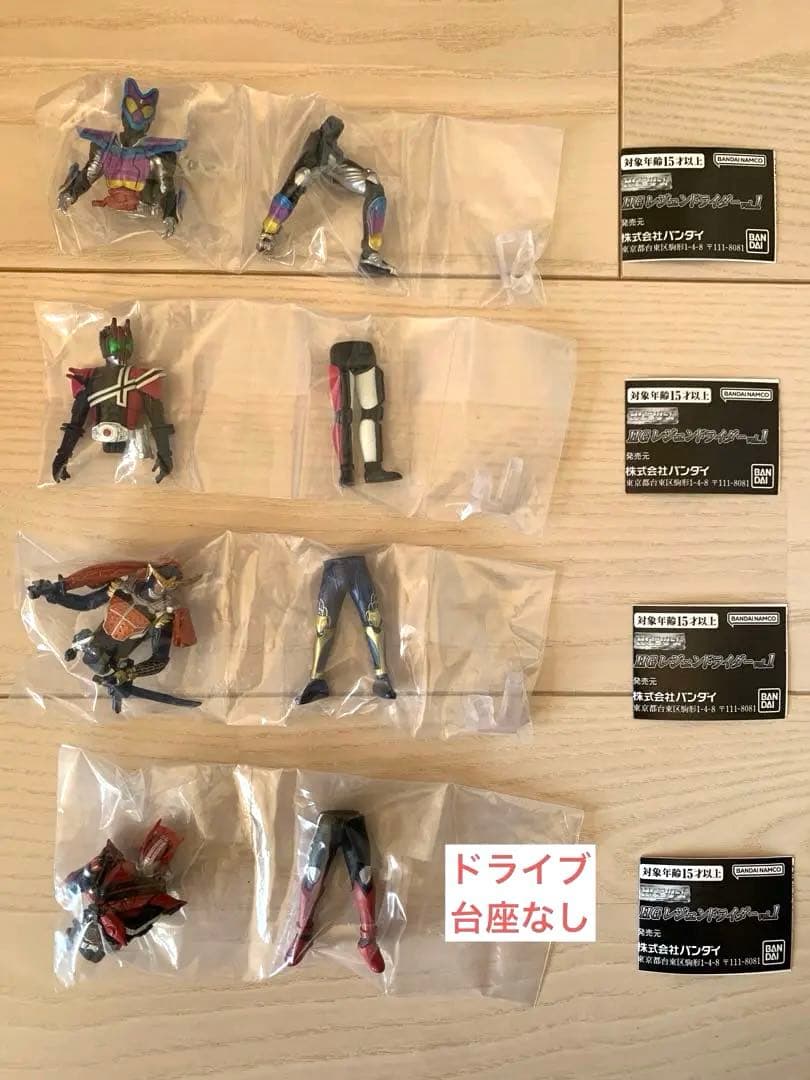 HGレジェンドライダーvol.1仮面ライダー 全4種 コンプ