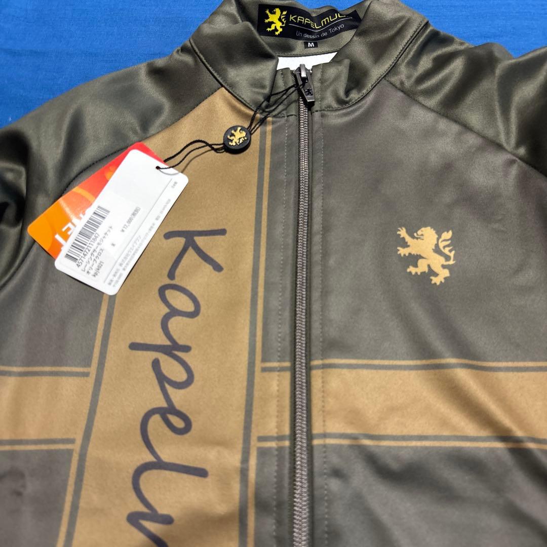 KAPELMUUR(カペルミュール)　レーシングサーモジャケット新品未使用