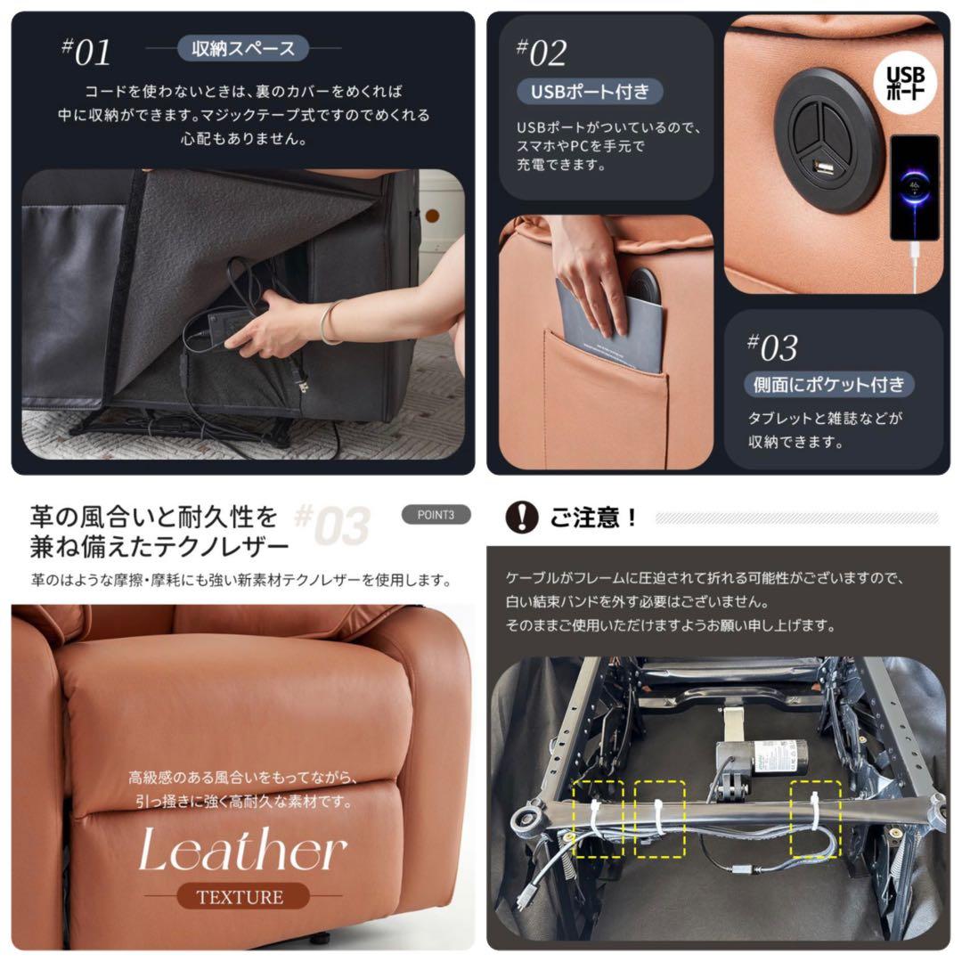 リクライニングチェア　リクライニングソファ　1人掛け　電動　ブラック
