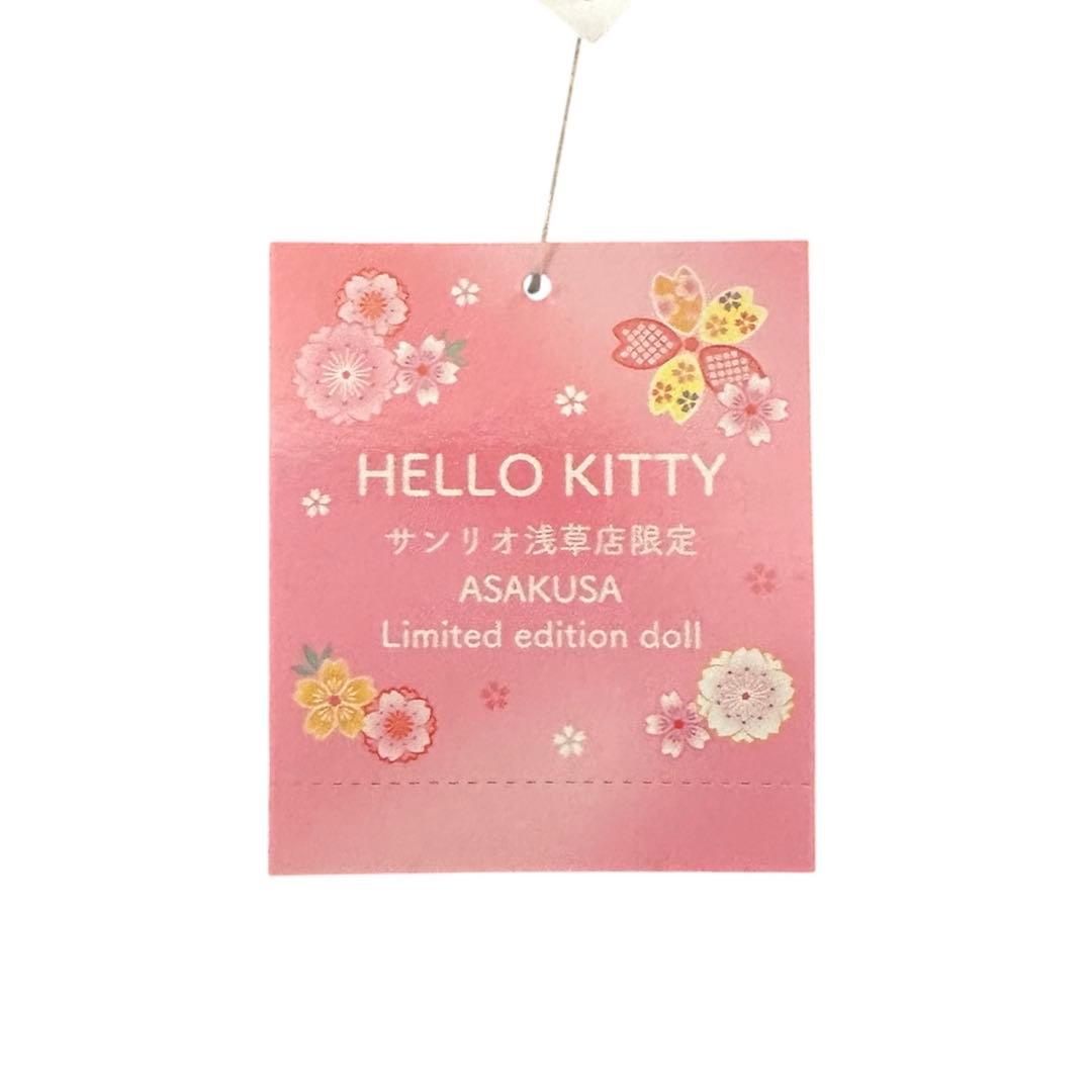 浅草限定 ハローキティ 着物ぬいぐるみ 桜 振袖 21cm