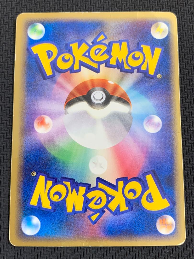 ポケパークのピカチュウ meiji ピカチュウ PROMO 2枚セット