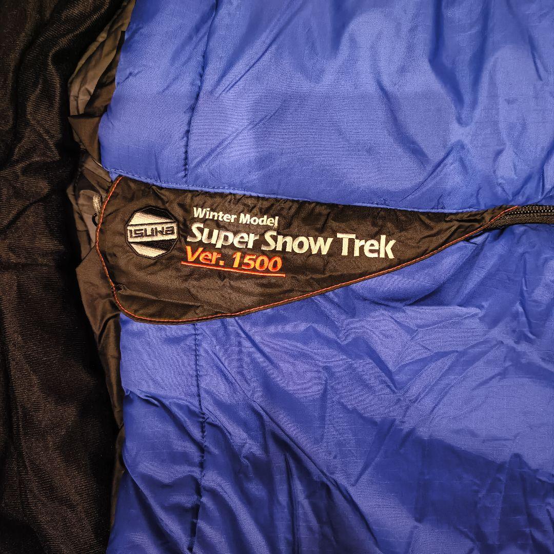 ISUKA イスカ Super  Trek1500 冬用　寝袋 2個