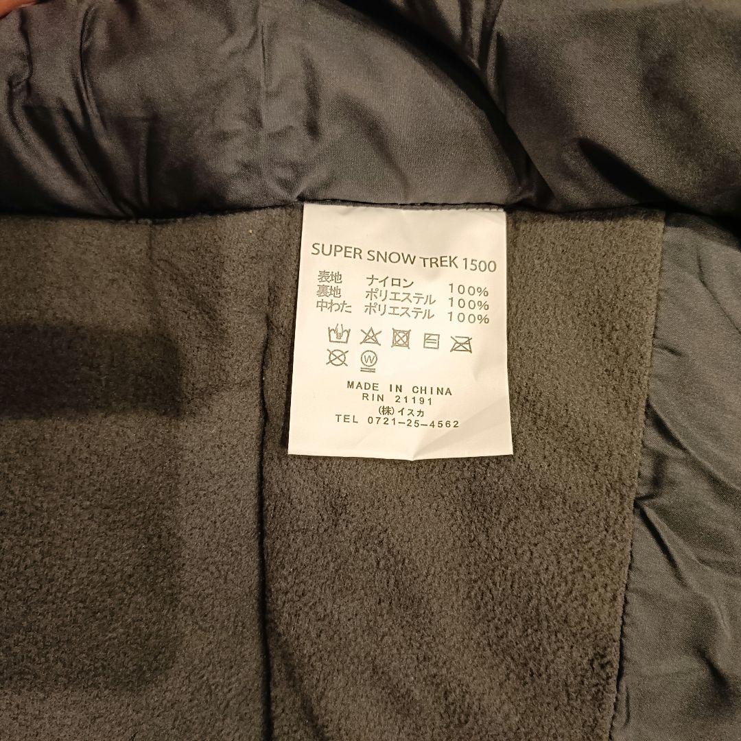 ISUKA イスカ Super  Trek1500 冬用　寝袋 2個