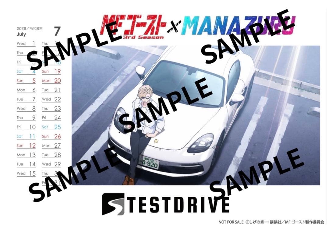 《 MFゴースト 非売品 カレンダー：ミハイル・ベッケンバウアー 専用モデル 》