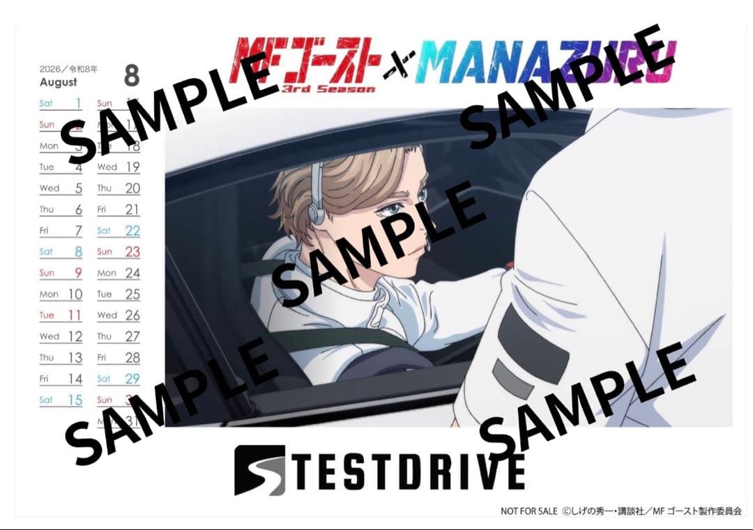 《 MFゴースト 非売品 カレンダー：ミハイル・ベッケンバウアー 専用モデル 》