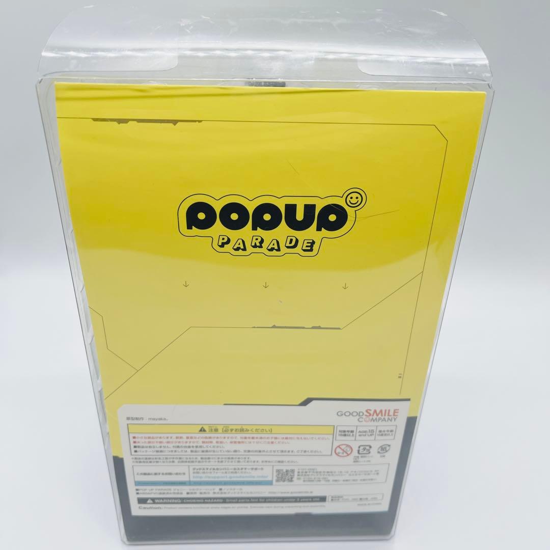 POP UP PARADE サイバーパンク2077 ジョニー・シルバー