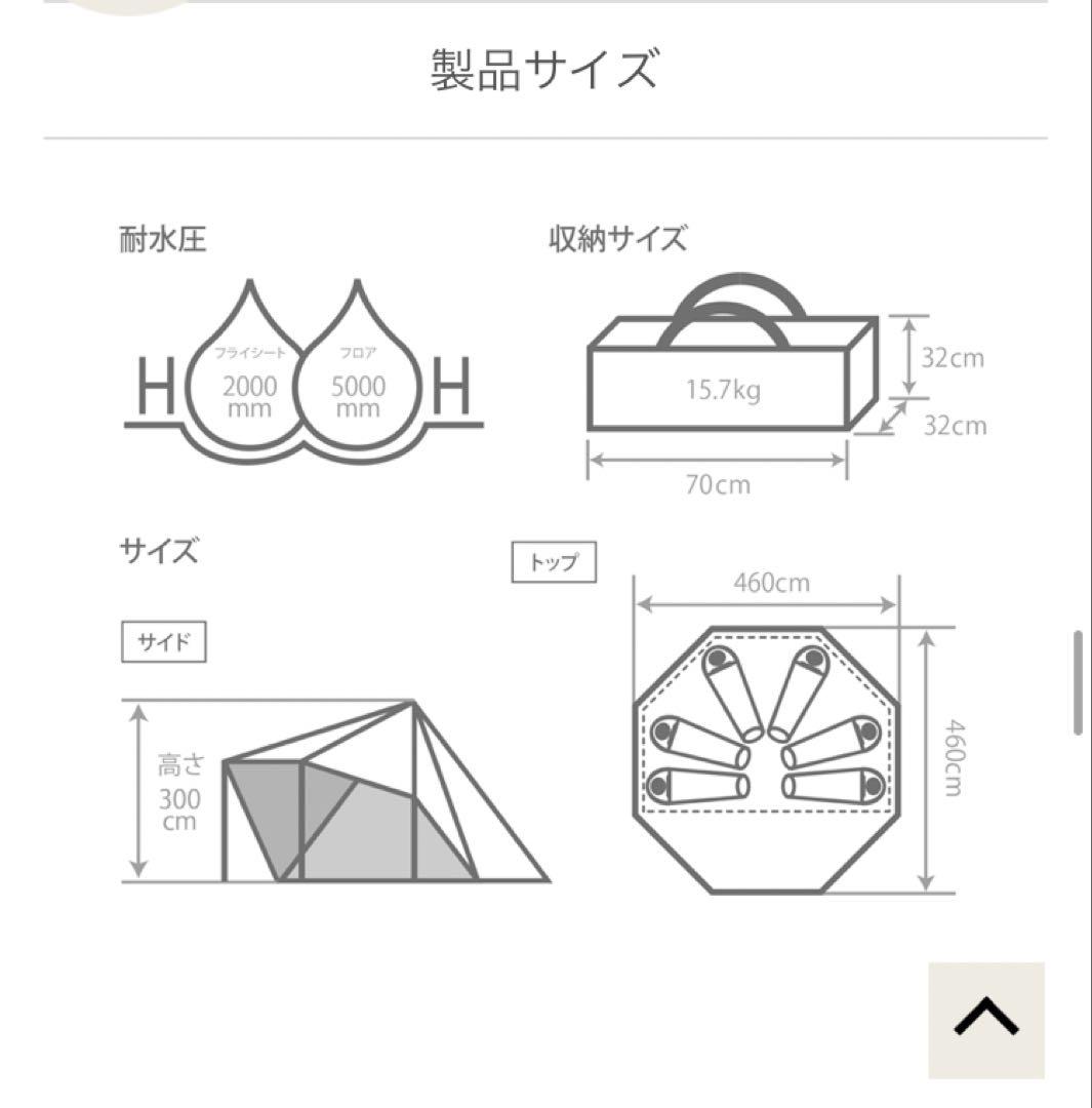【DOD】ヤドカリテント⭐️専用グランドシート付 カーキグレー