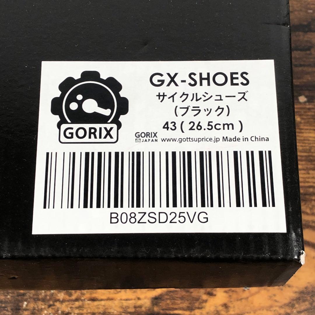 未使用 GORIX ゴリックス ビンディングシューズ 26.5cm