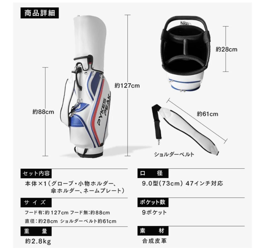 定価¥28,178- PYKES PEAK パイクスピーク キャディバッグ 軽量