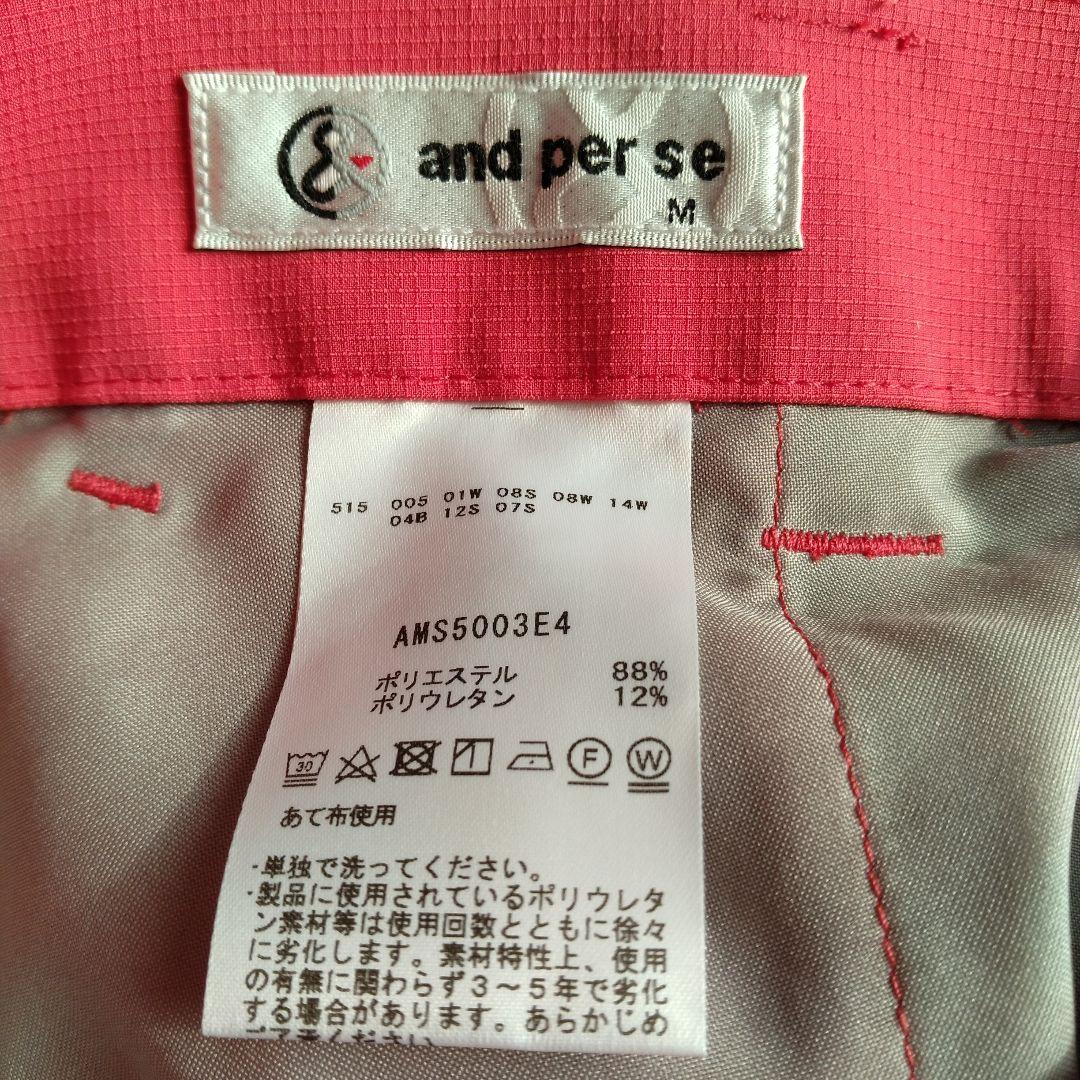 新品 アンパスィメンズ ゴルフウェア M ストレッチロングパンツ オレンジ