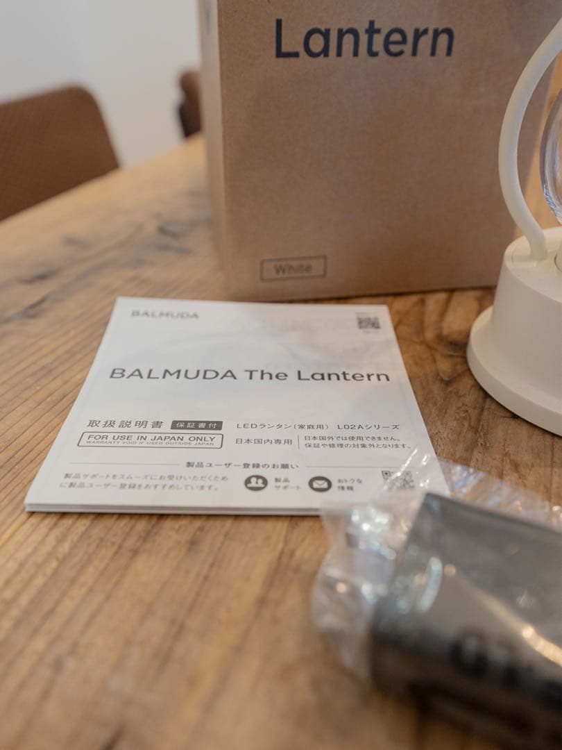 BALMUDA The Lantern ホワイト 中古美品