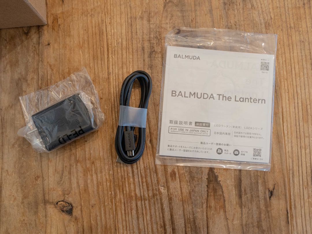 BALMUDA The Lantern ホワイト 中古美品