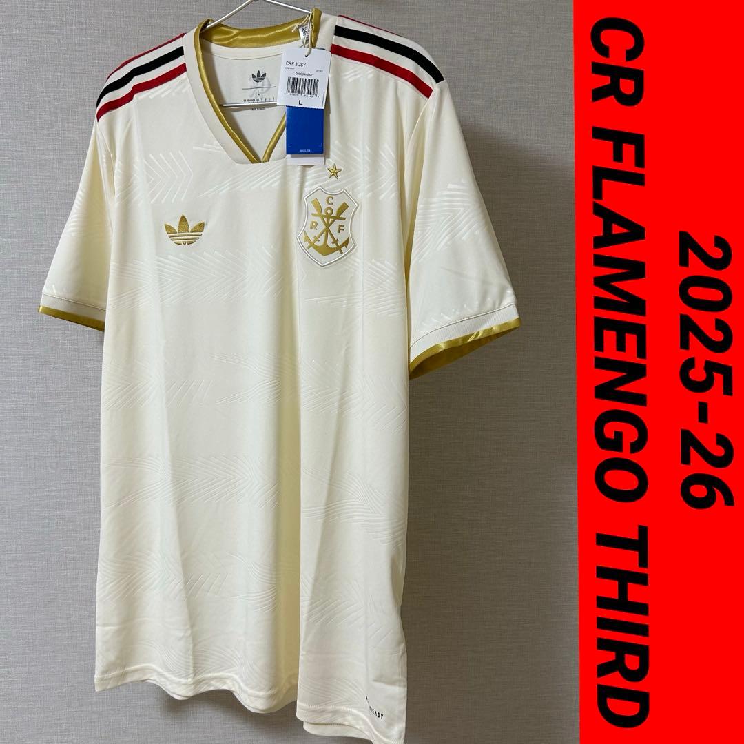 正規品新品☆CRフラメンゴ25/26サードユニフォームLサイズ☆アディダス