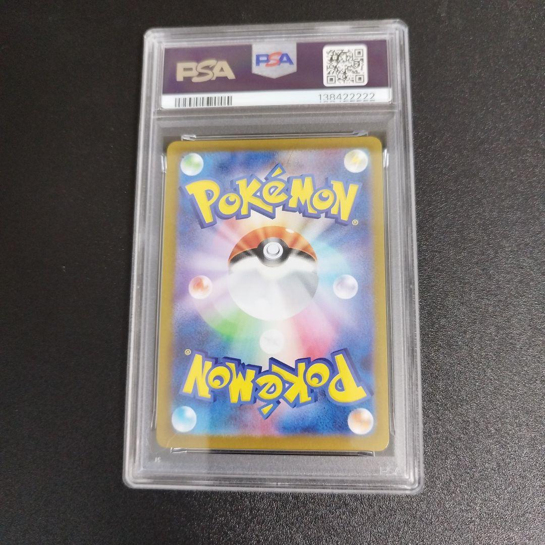 【ゾロ目22222】【PSA10】ゴーストAR 022/021