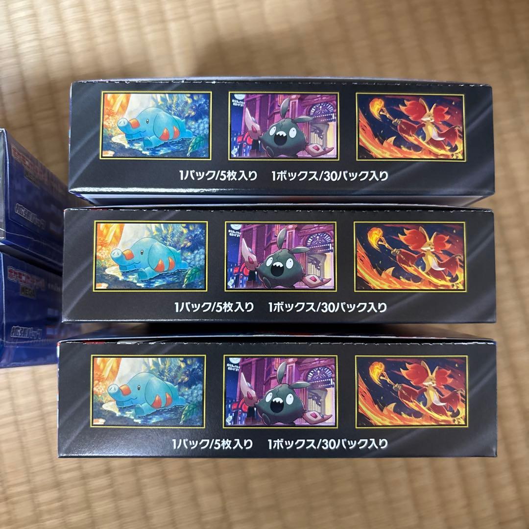 ニンジャスピナー　シュリンク付き2box なし3box