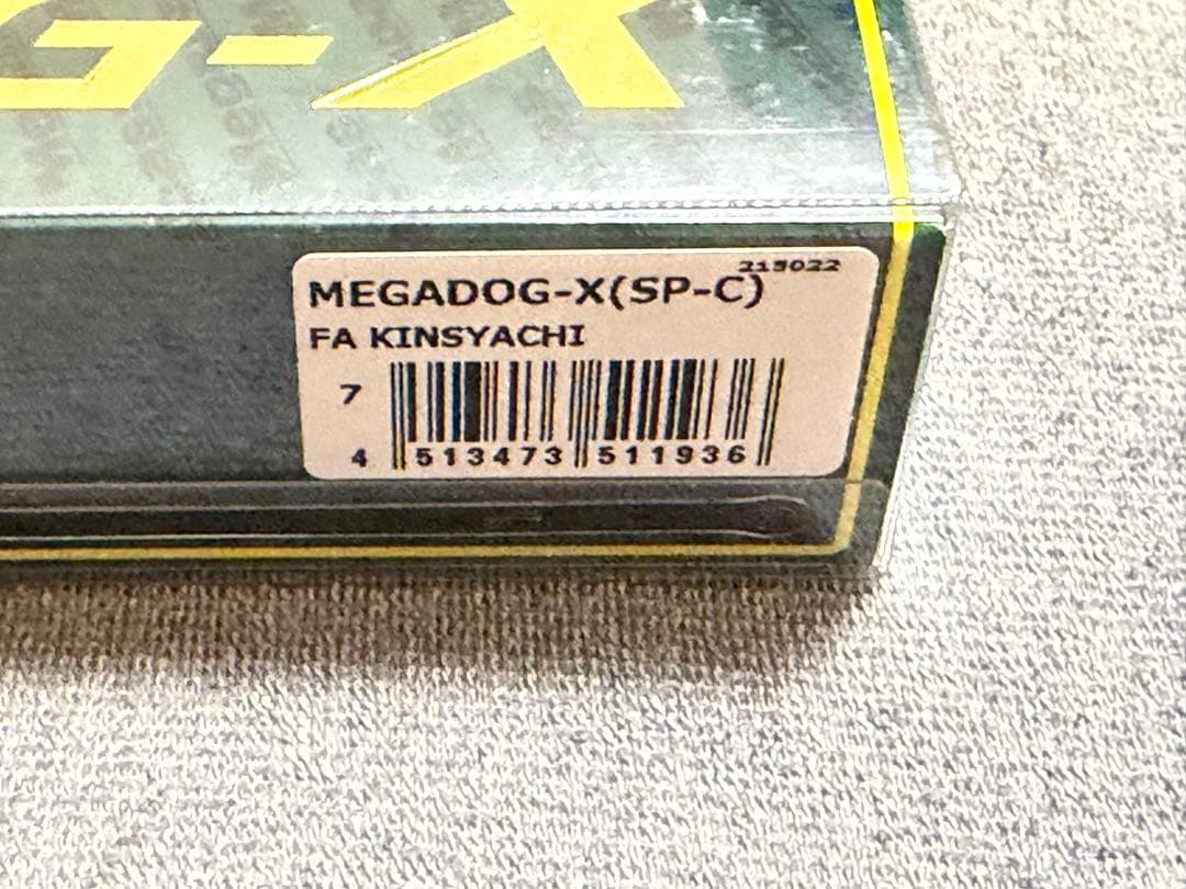 メガバス メガドッグ メガドッグx アングラーズマーケット限定 オリカラ 金鯱
