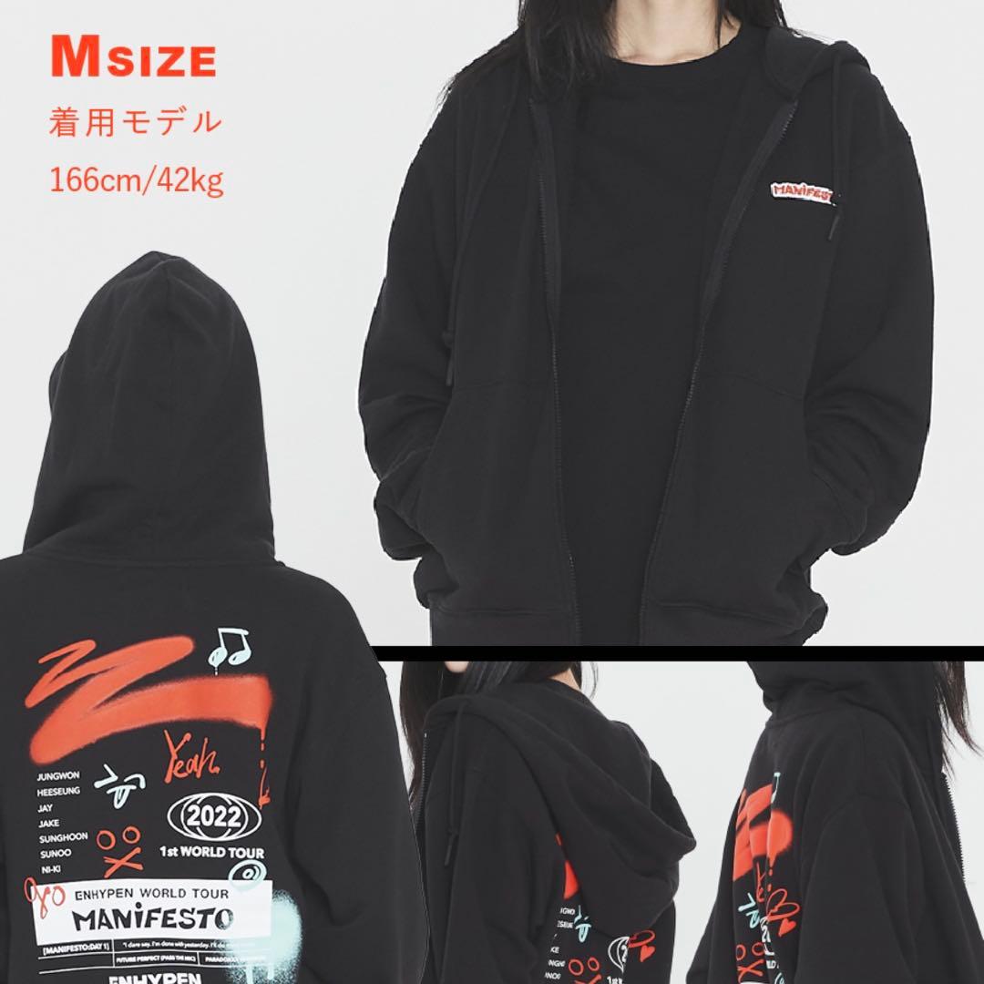 【トレカ全員付き】ENHYPEN MANIFESTO ZIP-UP HOODIE