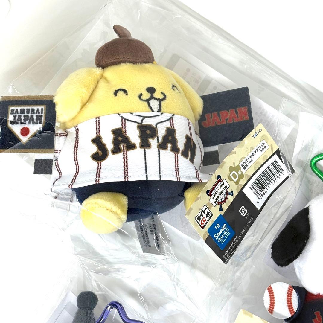 侍ジャパン×サンリオ タイトーくじ マスコット 5点　ポチャッコ　クロミ　プリン