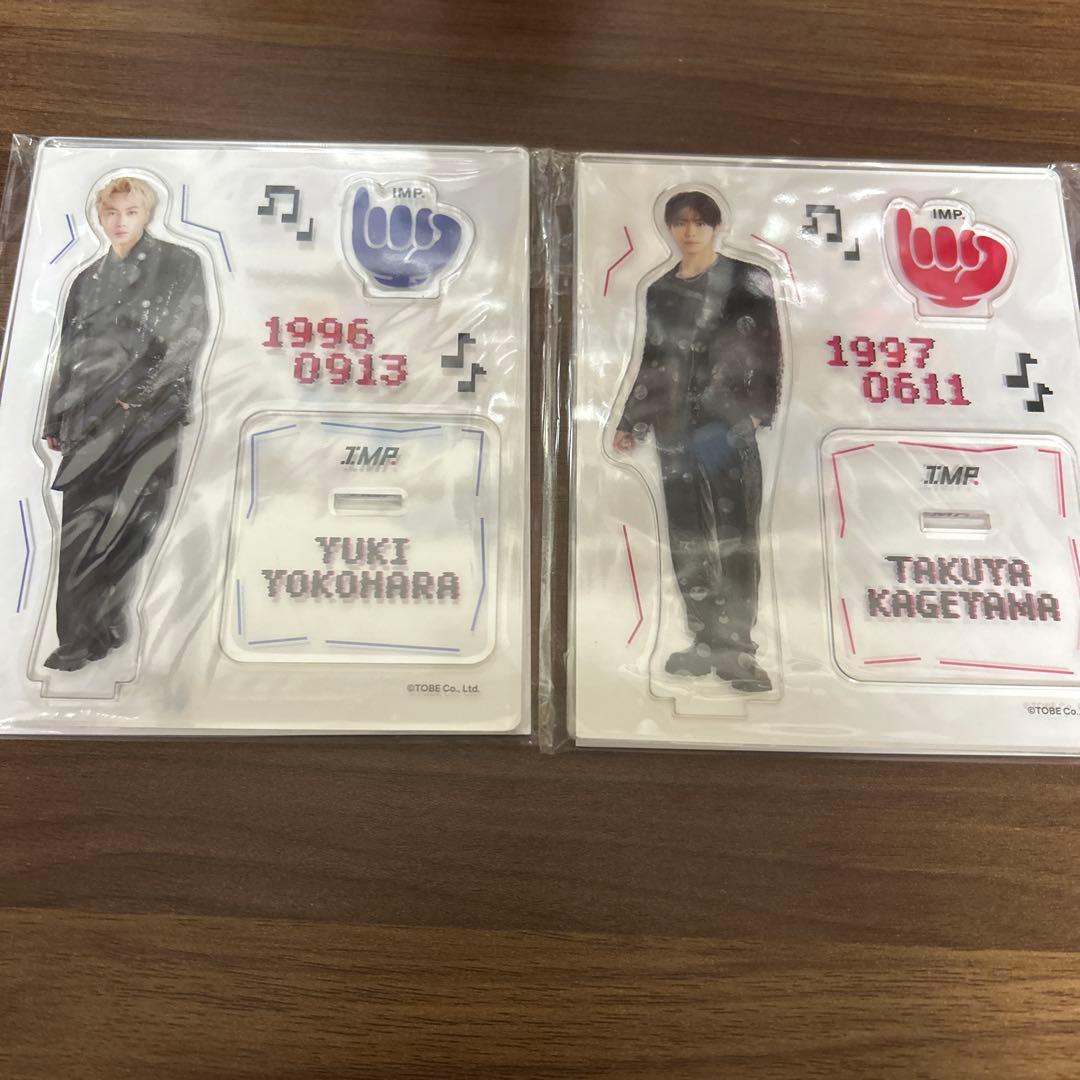 IMP. アクリルスタンド2024 2025 影山拓也 横原悠毅 かげよこ