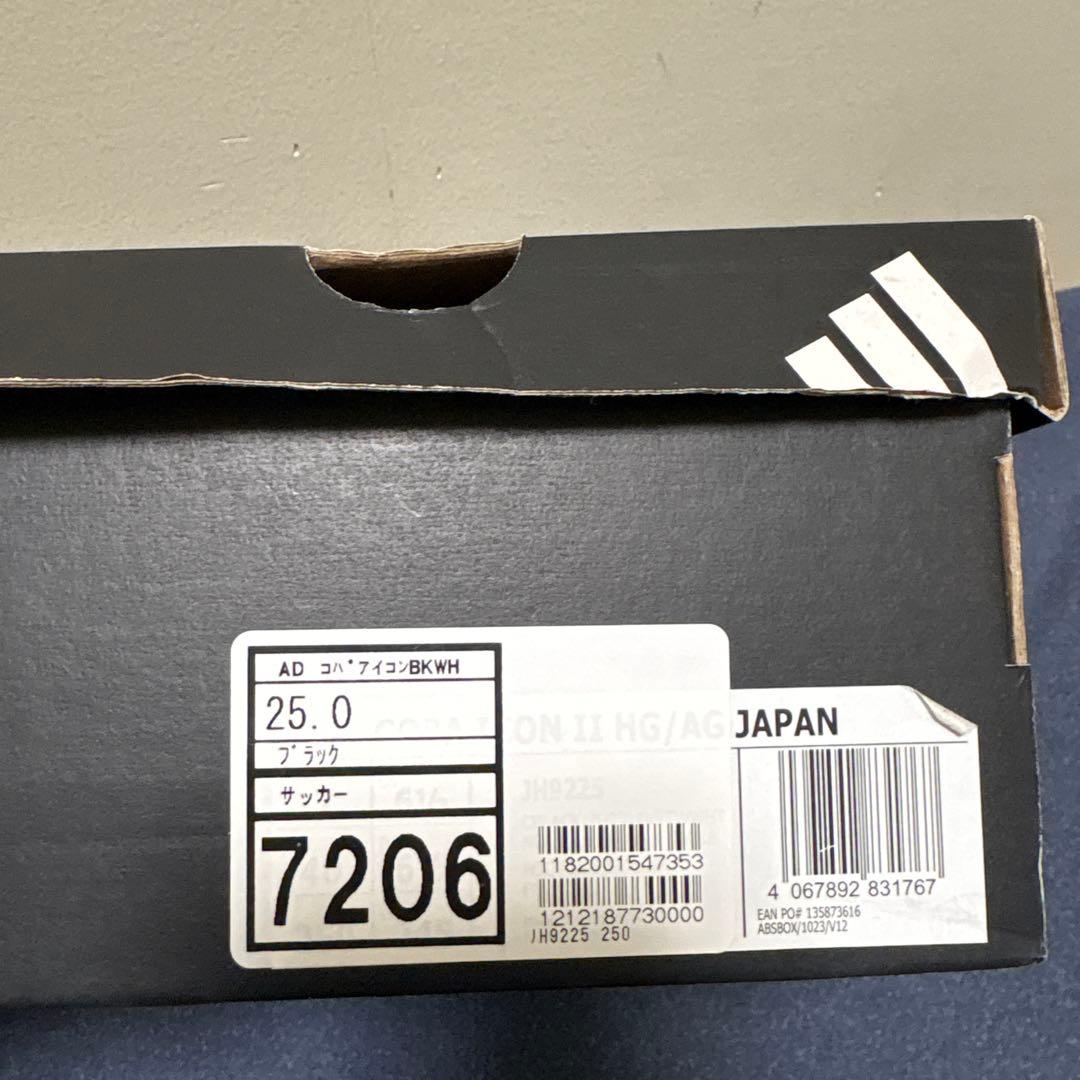 Adidas COPA ICON サッカーシューズ 黒/赤