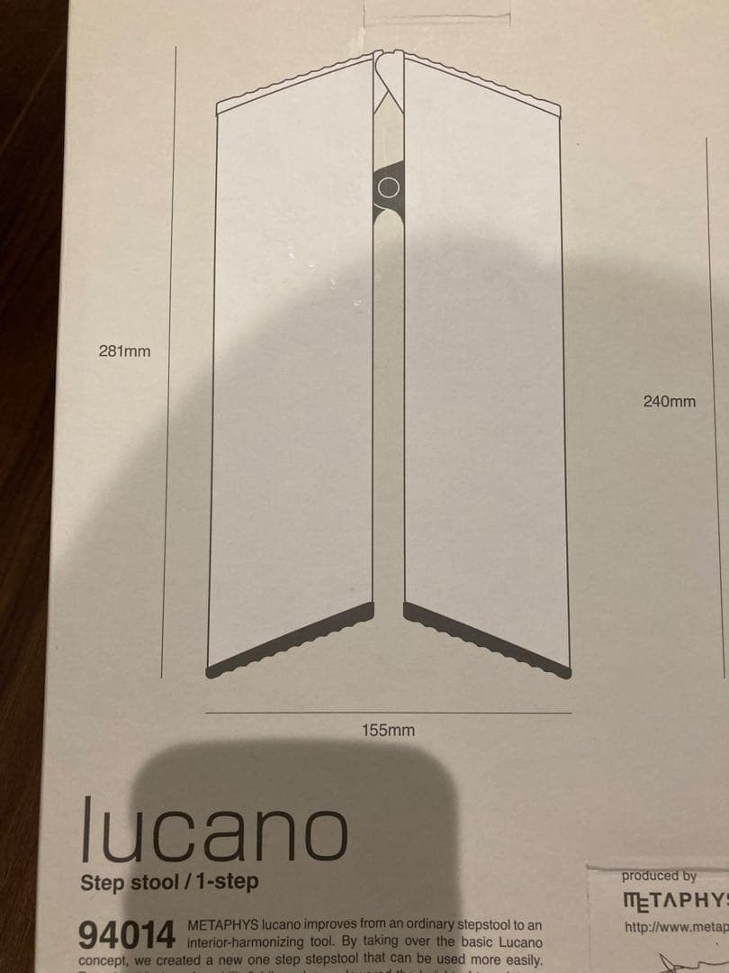 新品　lucano 脚立　アウトドア　インテリア　キッチン　洗面所　折りたたみ