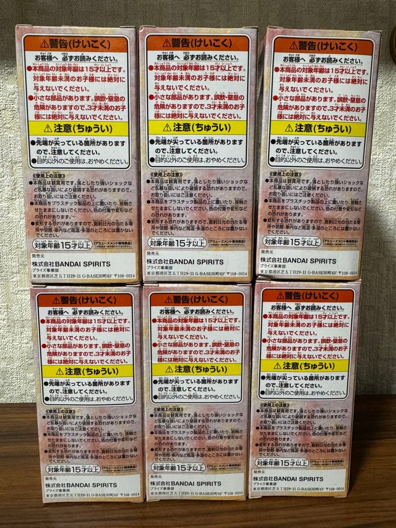 ワンピース　WCF コレクタブル ワノ国2 全6種　ベポ　フラの介　ワーコレ