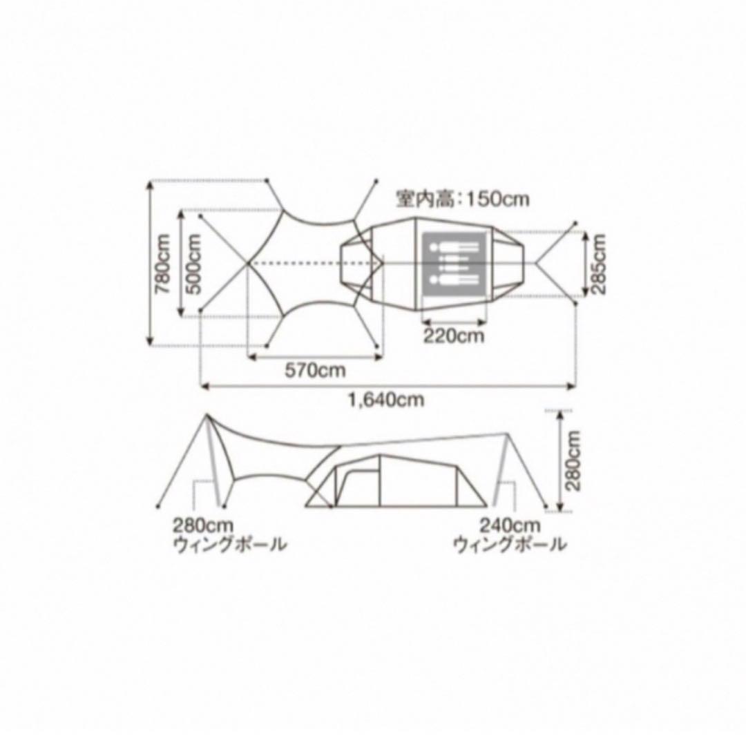スノーピーク　エントリーパックTT