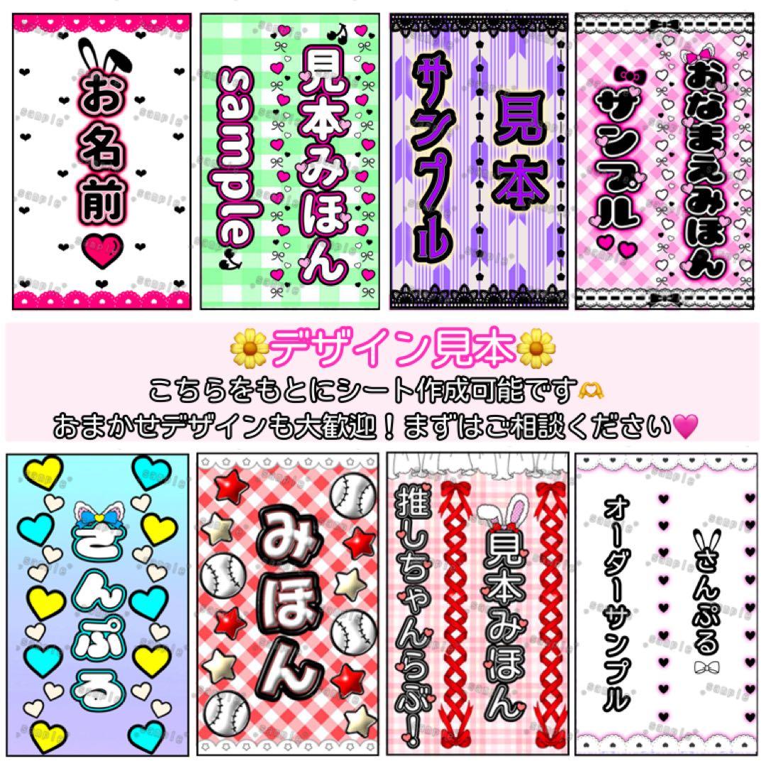 みかん　キンブレシート　オーダー