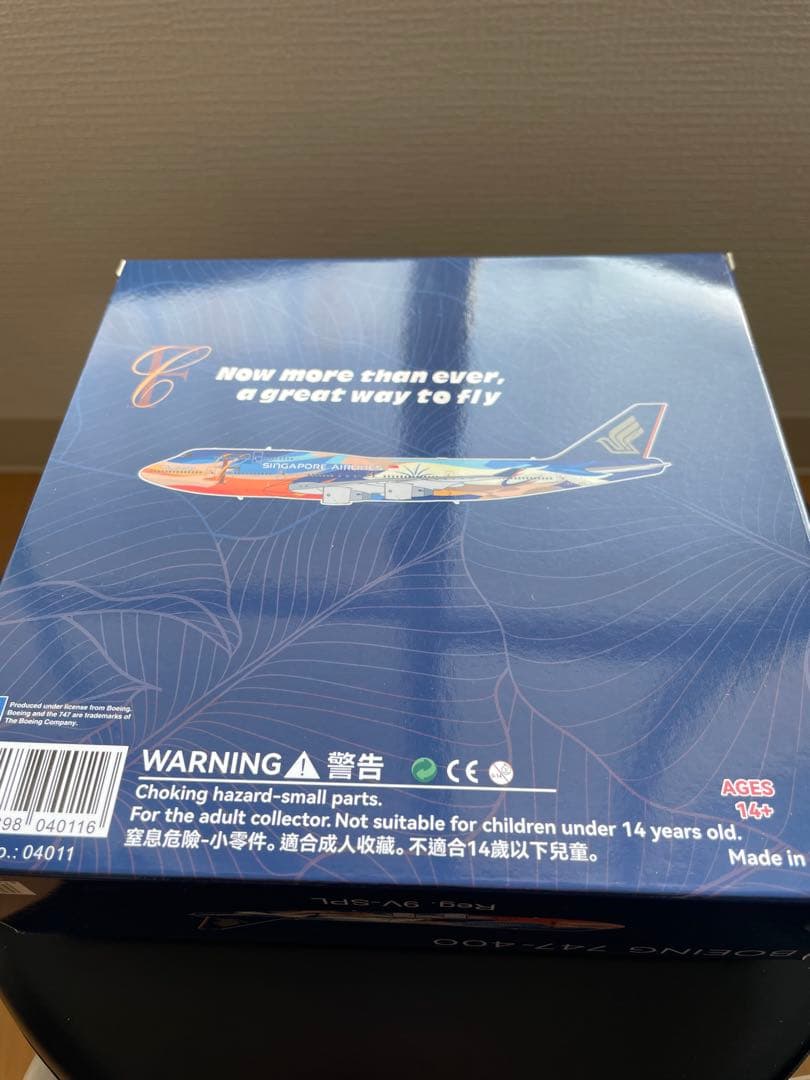 NGmodels 1:400 B747-400 シンガポール航空 9V-SPL