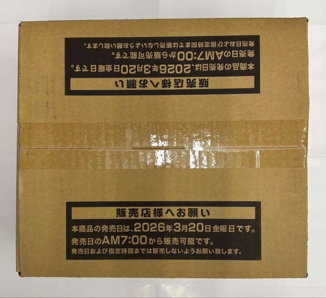 遊戯王　リミットオーバー・コレクション　1カートン（24BOX）新品未開封品