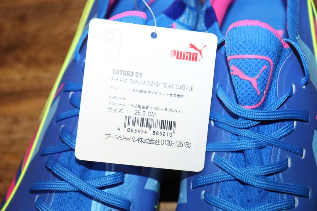 新品 プーマ キング アルティメット ENERGY サッカースパイク 25.5Ⓗ
